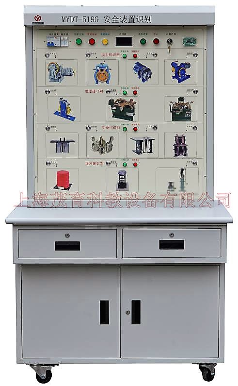 安全识别实训考核装置