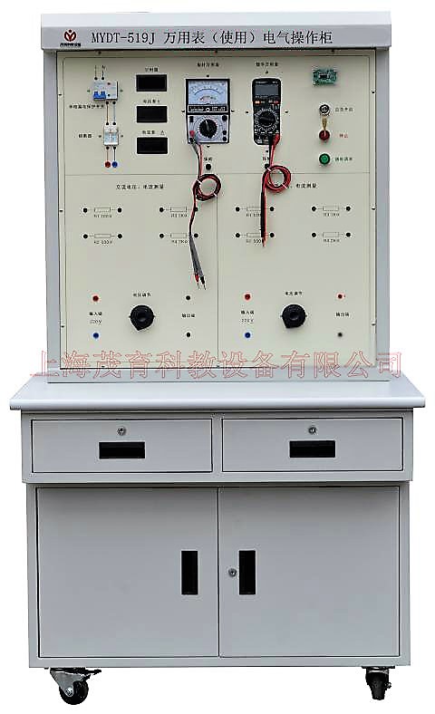 万用表（使用）电气操作柜