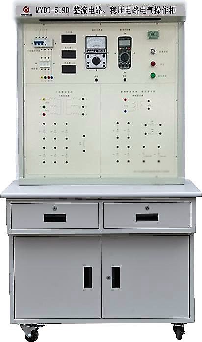 整流电路、稳压电路电气操作柜