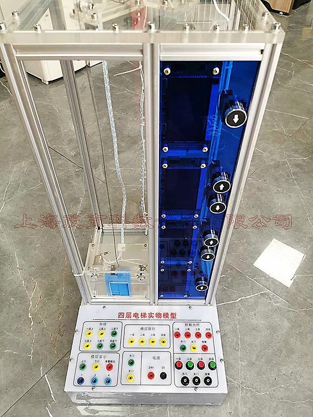 微型四层电梯模型