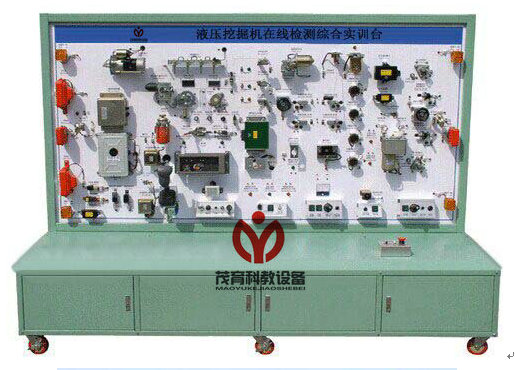液压挖掘机在线检测综合实训台