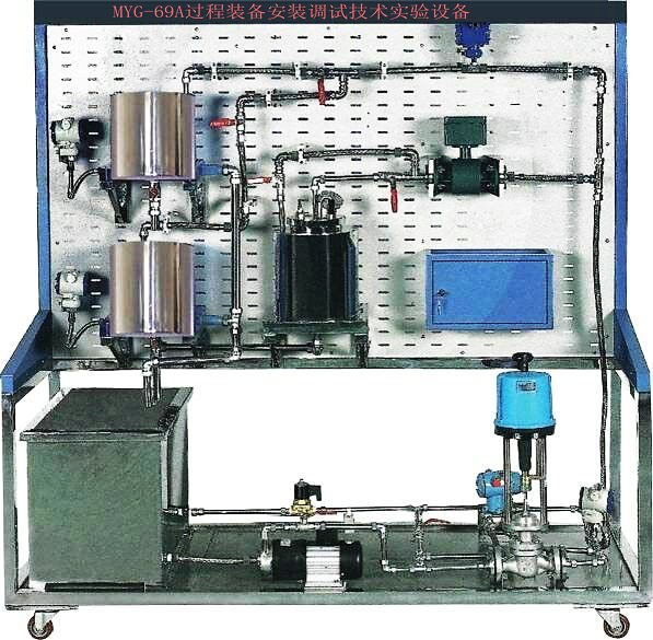 过程装备安装调试技术实训装置