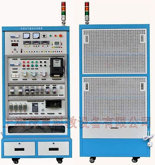 电气控制实训装置