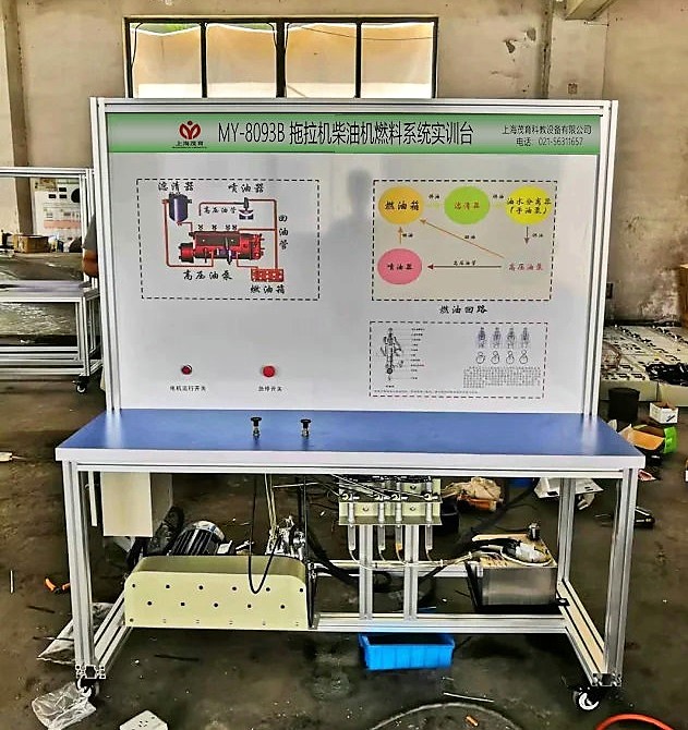 拖拉机柴油机燃料系统实训台