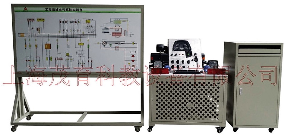 工程机械全车电器带空调系统综合实训设备