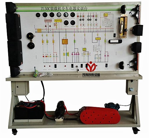 装载机全车电器实训装置