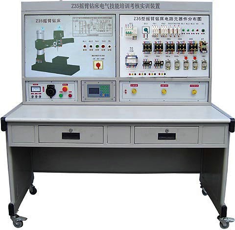 摇臂钻床电气技能实训台