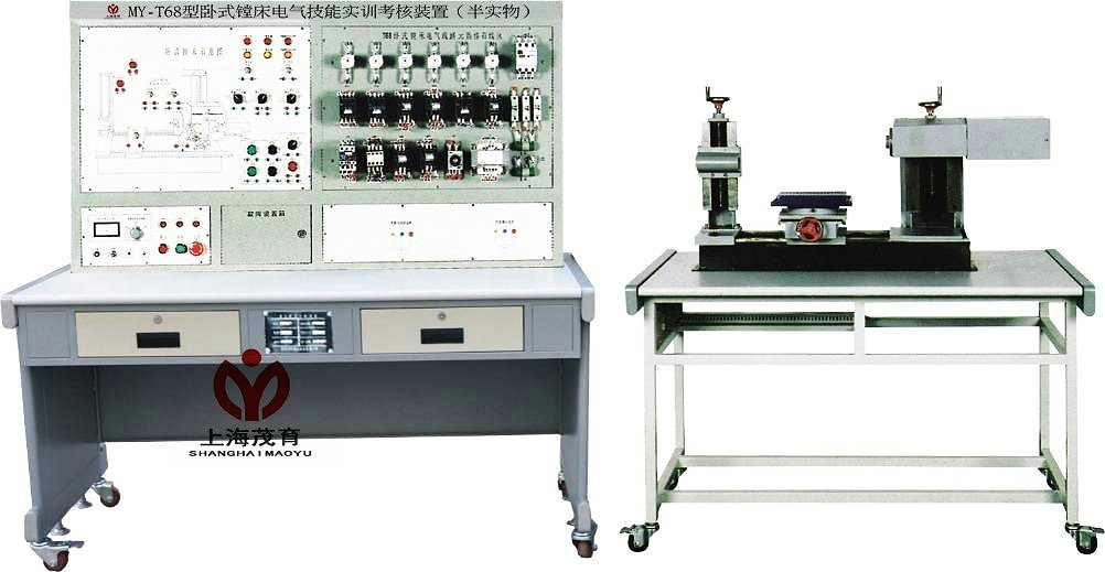 卧室镗床电气技能实训考核设备