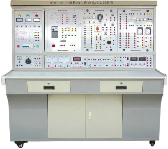 电机拖动与调速系统实训装置