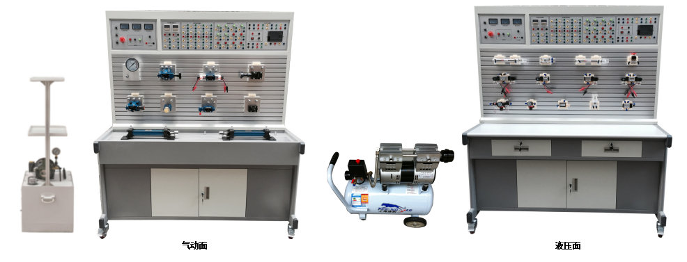 气动液压传动控制技术教学装置