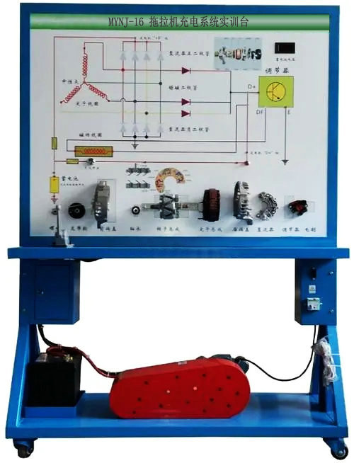 拖拉机充电系统实训台