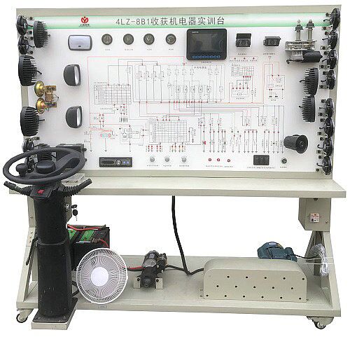 收获机电器实验台