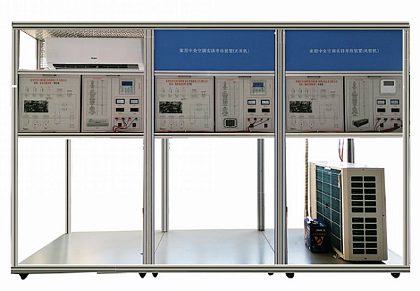 VRV空调系统多联机实训装置