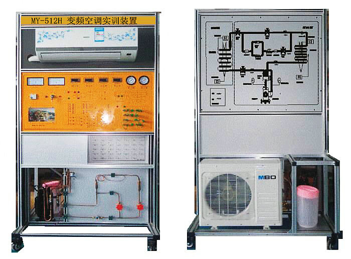 变频教学空调实验装置