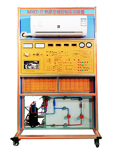 热泵空调控制实训装置
