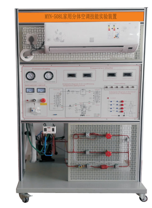 家用分体空调技能实训考核台