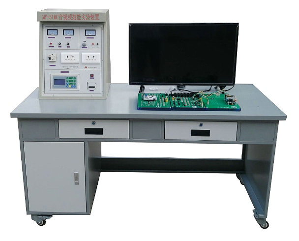 音视频维修技能实验装置