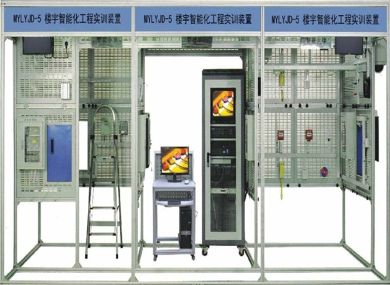 楼宇智能化工程实训装置