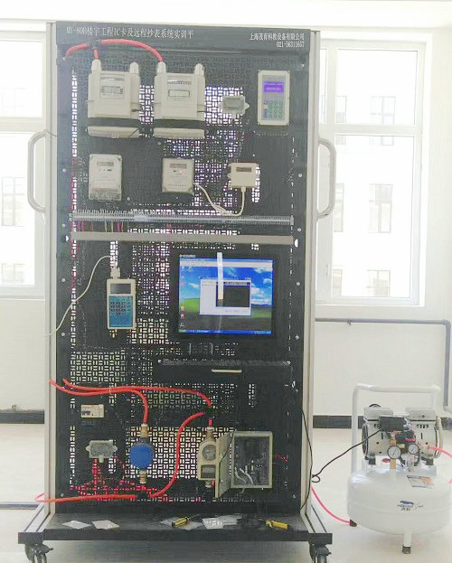 楼宇工程IC卡及远程抄表系统实训装置