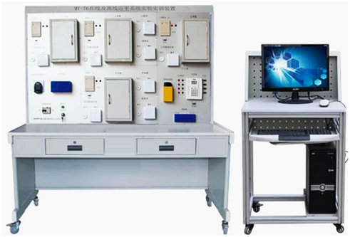 在线及离线巡更系统实验实训装置