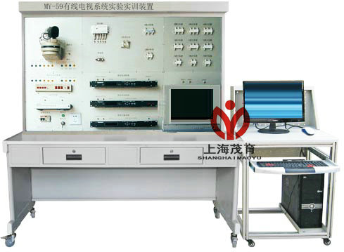 有线电视系统实验实训装置
