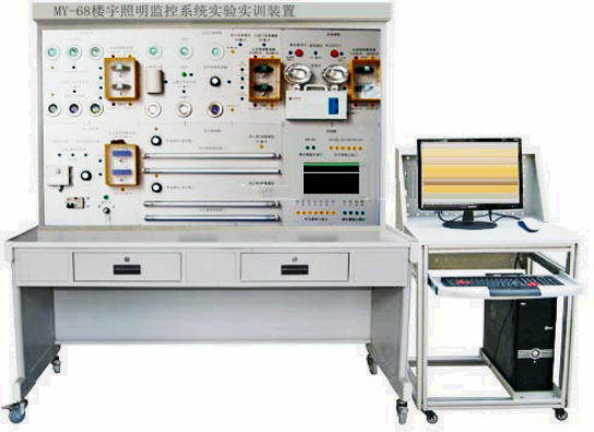 楼宇照明监控系统实验实训装置
