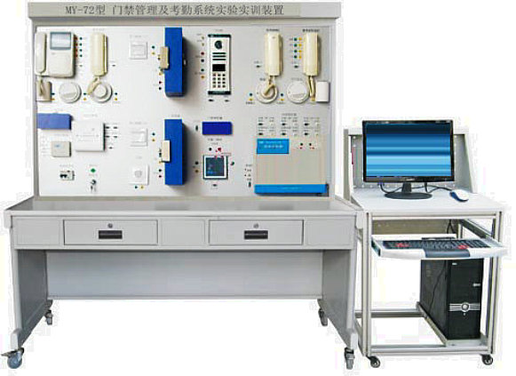 门禁管理及考勤系统实验实训装置