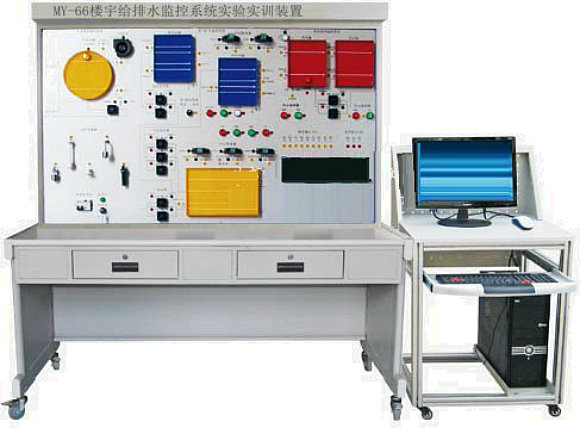 楼宇给排水监控系统实验实训装置