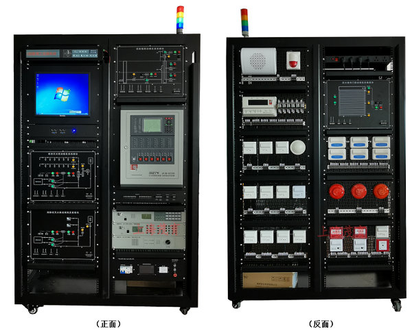 火灾报警及联动系统实训平台