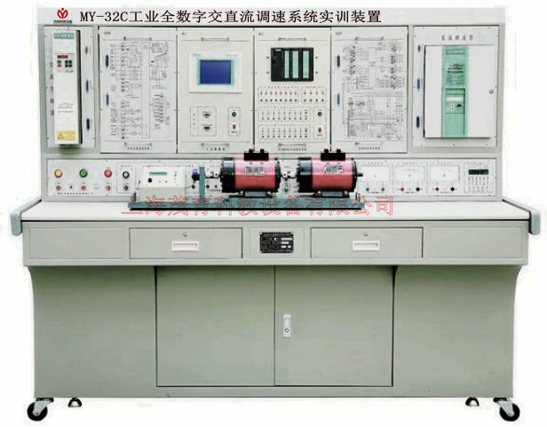 工业全数字交直流调速系统实训装置