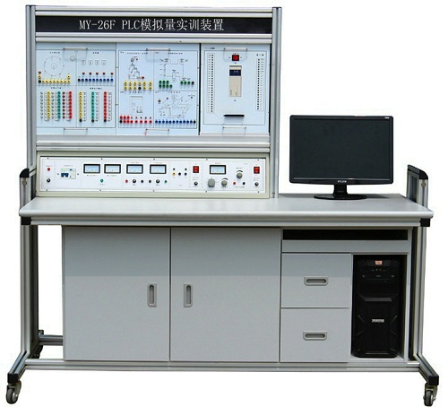 PLC模拟量实训装置