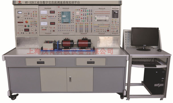 工业全数字交直流调速系统实训平台