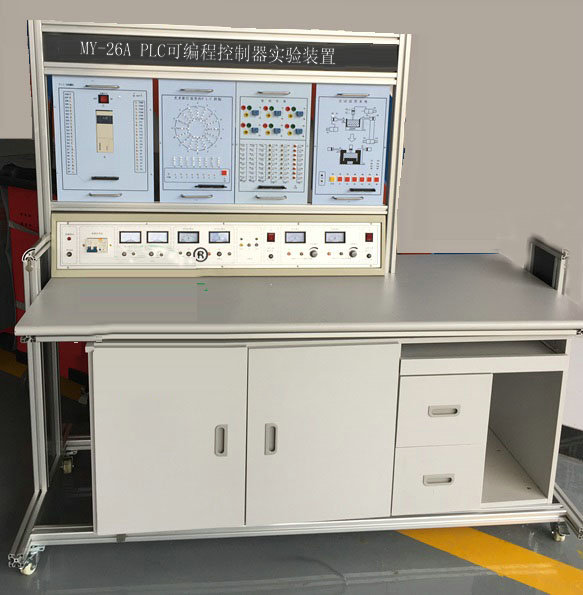 PLC可编程控制器实验装置