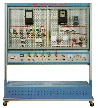 装表接电工实验装置