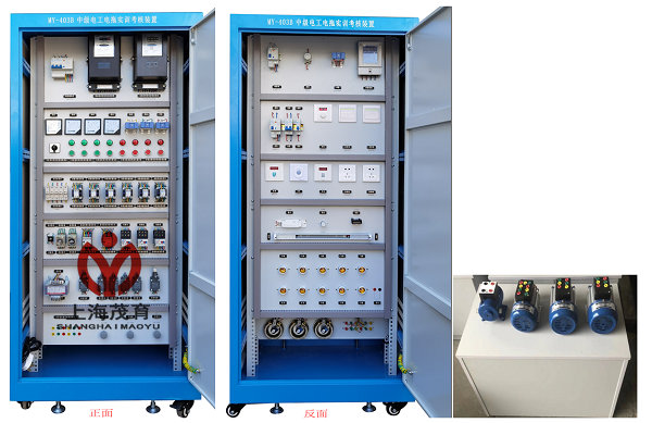 中级电工电器实训设备