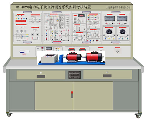 电力电子及直流调速系统实训考核装置