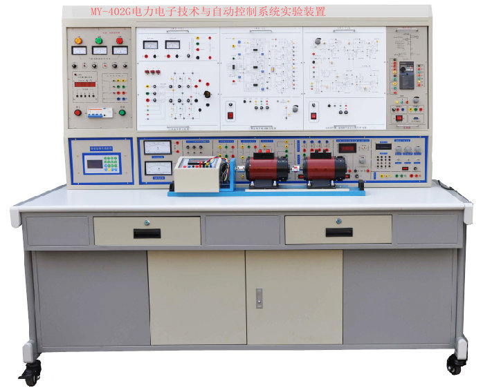 电力电子技术与自动控制系统实验装置