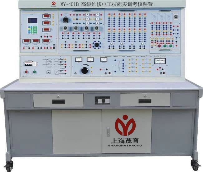 高级维修电工技能实训考核装置