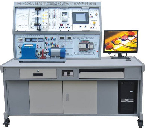 维修电工技师及高级技师技能实训考核装置