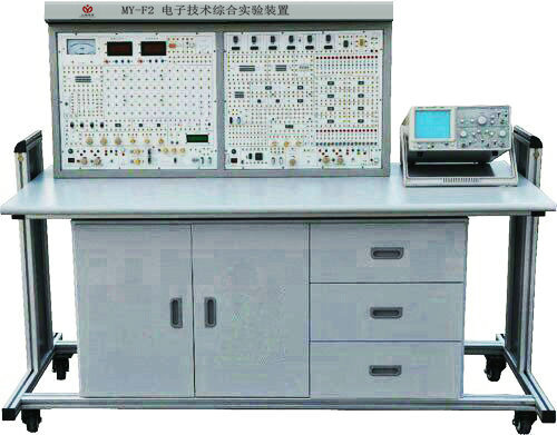 电子技术综合实验装置