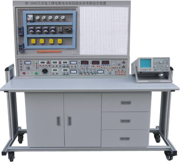 立式电工模电数电实验技能综合实训考核装置