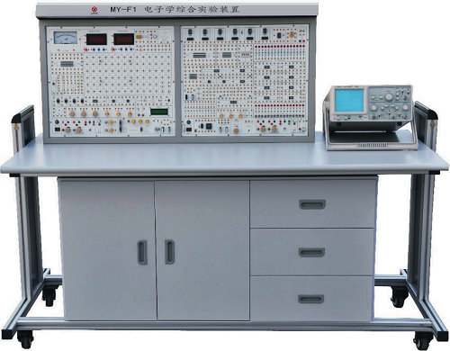 电子学综合实验装置