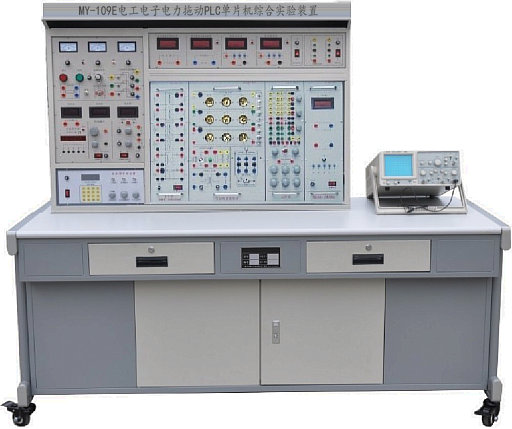 电工电子电力拖动PLC单片机综合实验装置