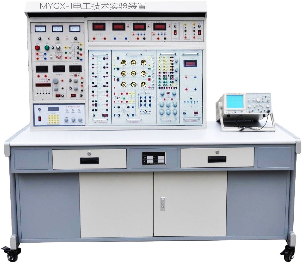 电工技术实验台