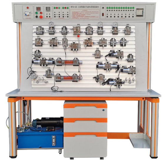 液压气动PLC控制实验台