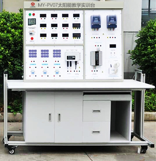 太阳能教学实验实训装置