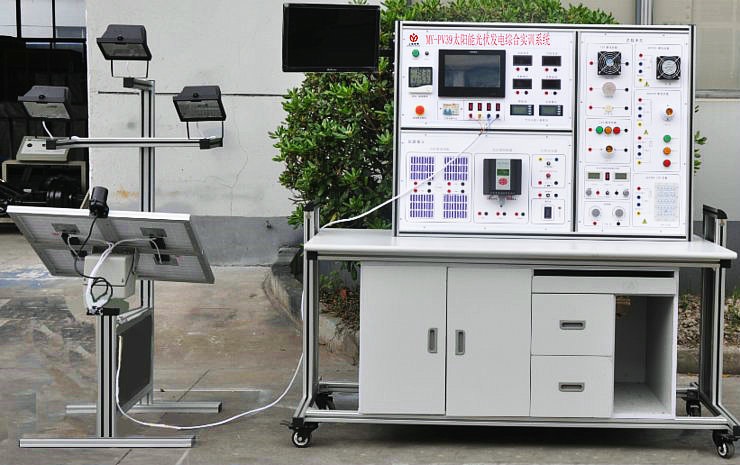 太阳能光伏发电系统实验实训台