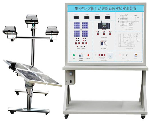 太阳自动跟踪系统实验实训装置