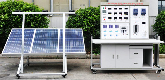 太阳能光伏并网发电教学实验系统