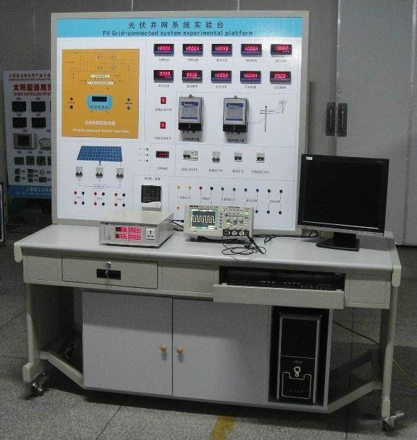 太阳能光伏并网发电教学实训台